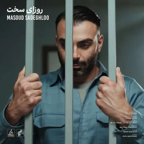 دانلود آهنگ روزای سخت از مسعود صادقلو